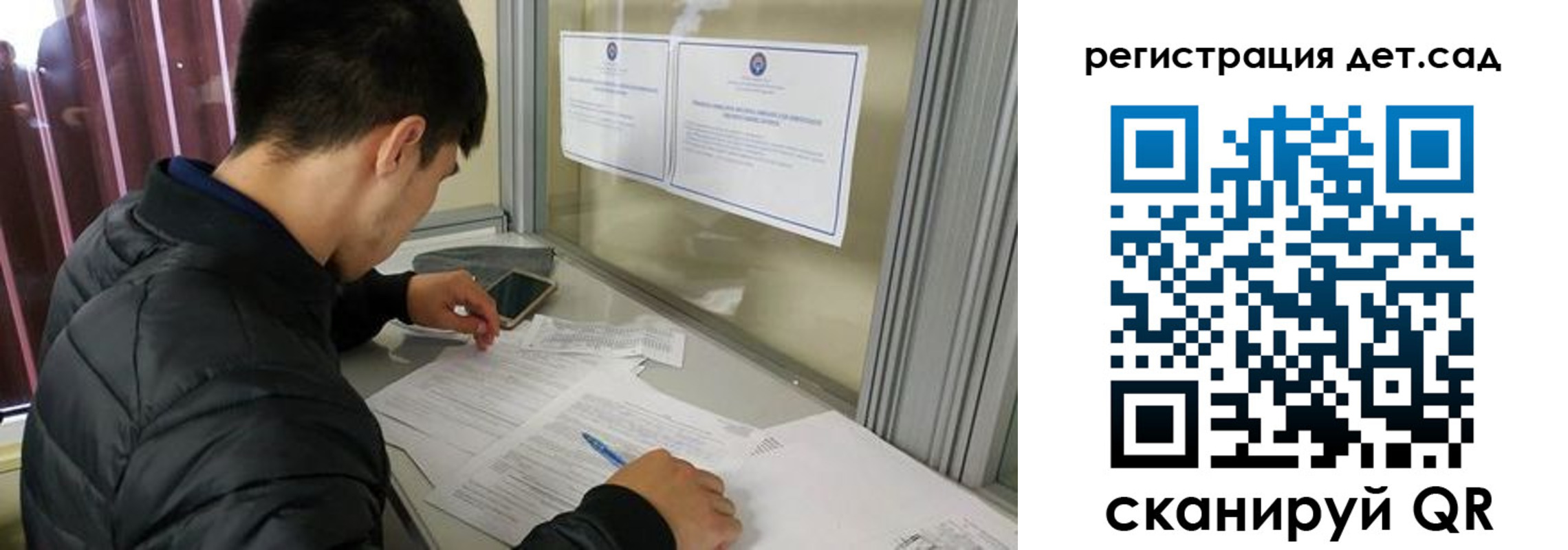 временная прописка в Сахалинской области